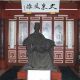 李攀龙
