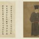 王涣2