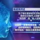 虞某